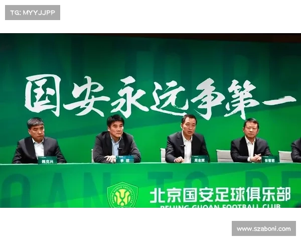 北京国安携手国民级APP开启数字会员制助力中超商业发展 北京国安携手国民级APP开启数字会员制助力中超商业发展